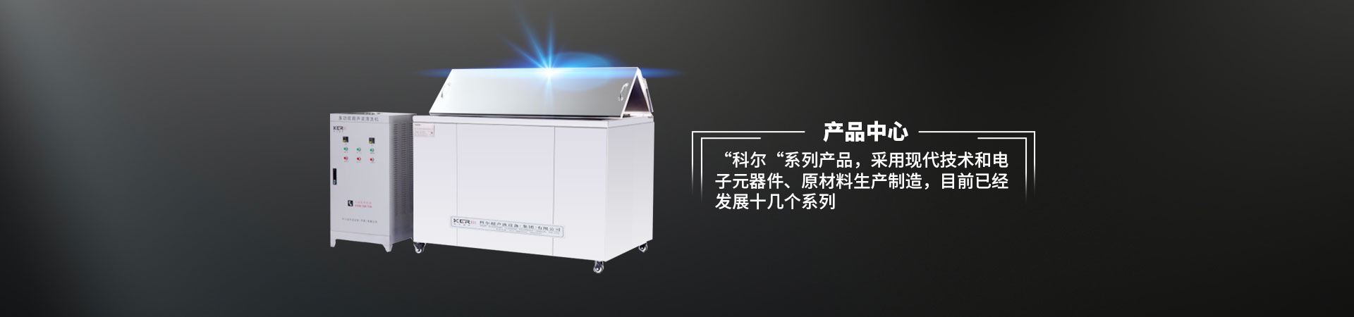 小型機(jī)械式超聲波清洗機(jī)怎么使用？